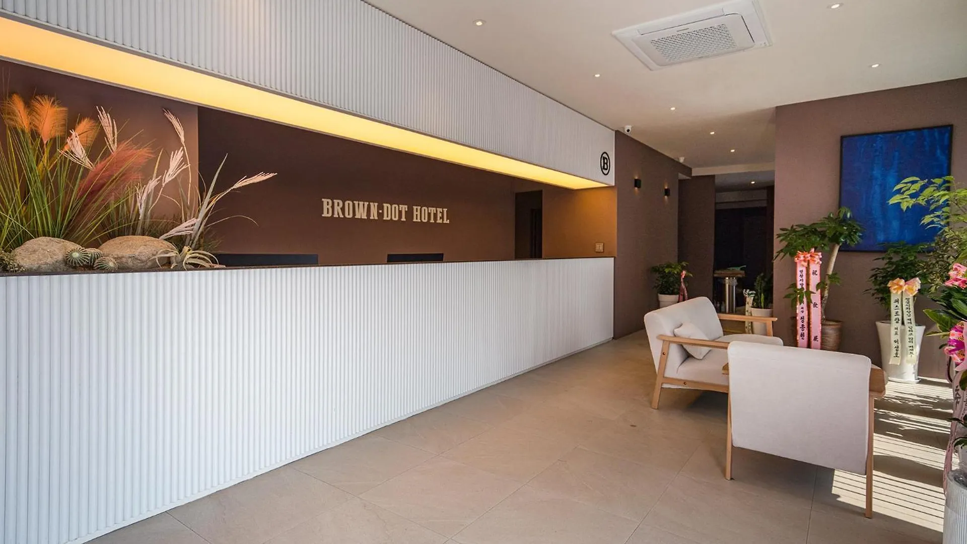 Browndot Eulwangri Hotel Incheon 2*,  South Korea